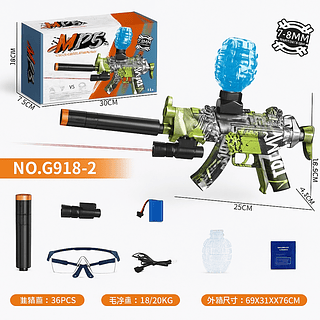 MP5 | ARMA ATIRADOR BLASTER BOLINHAS DE GEL COM MIRA LASER