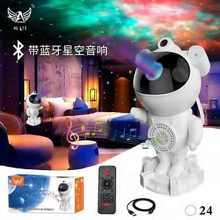 ASTRONAUTA GALAXIA E ESTRELA + CONTROLE / COM BLUETOOTH