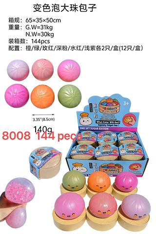 SQUISHY 8008 /BOX COM 12