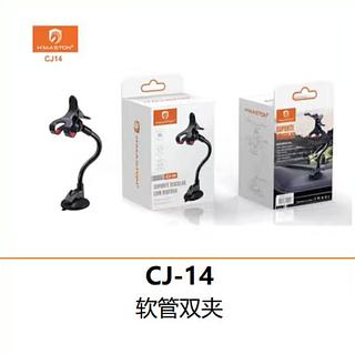 SUPORTE VEICULAR GRANDE DE GARRA VIDRO/PAINEL