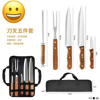 KIT CHURRASCO COM 5 FACAS + BOLSA FACAS COM LAMINA DE AÇO INOXIDAVEL COM CABOS DE MADEIRA
