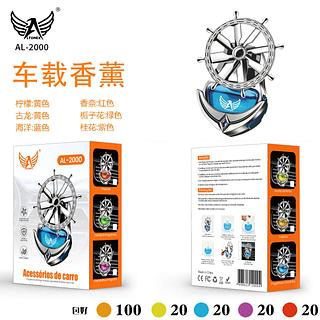 CHEIRINHO PARA CARRO