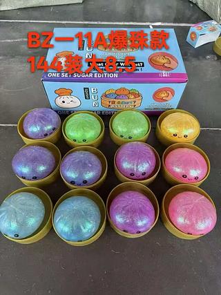 SQUISHY BOX COM 12