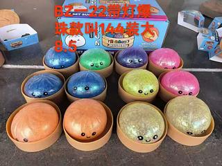 SQUISHY COM LED