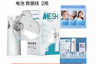 NEBULIZADOR E INALADOR PORTÁTIL MESH PILHA E USB