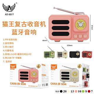 ALTOMEX - RADIO SURROUND A 360° - AD-8077