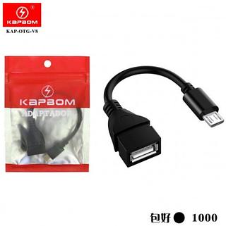 KAPBOM - CABO OTG V8