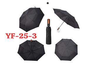 GUARDA CHUVA - YF-25-3