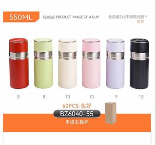 GARRAFA 550ML