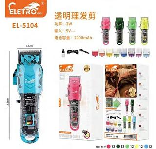 MAQUINA DE CORTAR CABELO ELETRO 3W SEM FIO