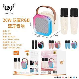 CAIXA DE SOM BLUETOOTH COM 2 MICROFONE - AM-8552