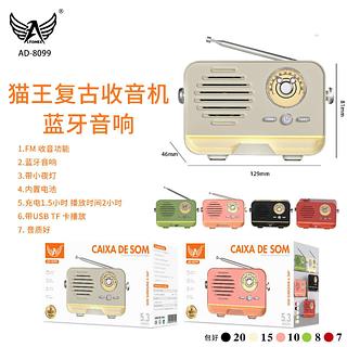 ALTOMEX - RADIO SURROUND A 360° - AD-8099