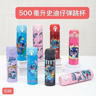 GARRAFA DO STITCH 500ML