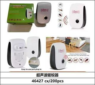 REPELENTA ULTRASSONICO DE TOMATA