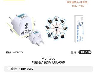 OMMAX - ADAPTADOR DE TOMADA - A-113