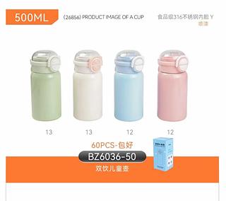GARRAFA 500ML